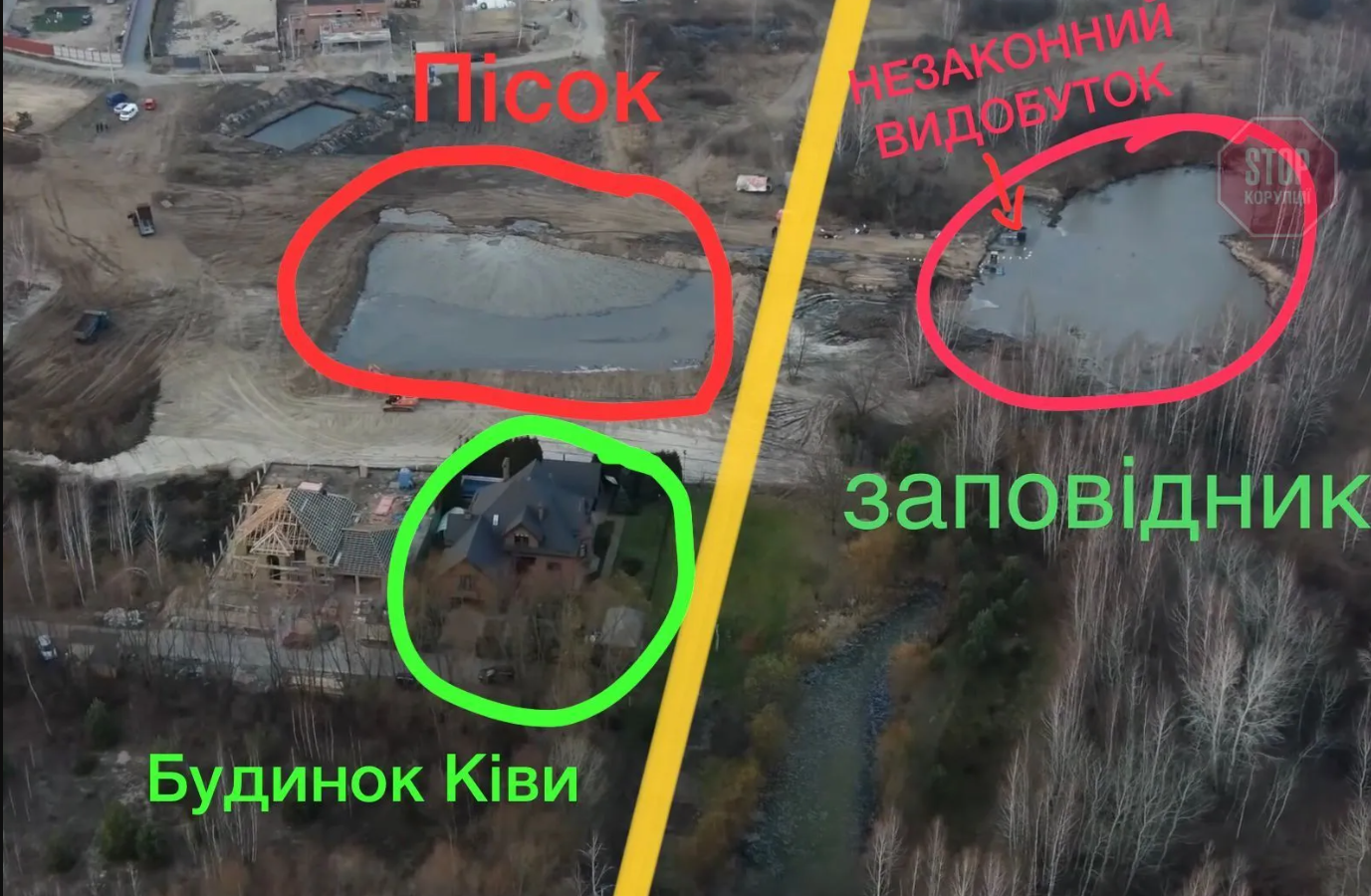 Фирма-владелец ''Фокстрота'' застраивает в Конча-Заспе участок вплотную к заповеднику (фото)