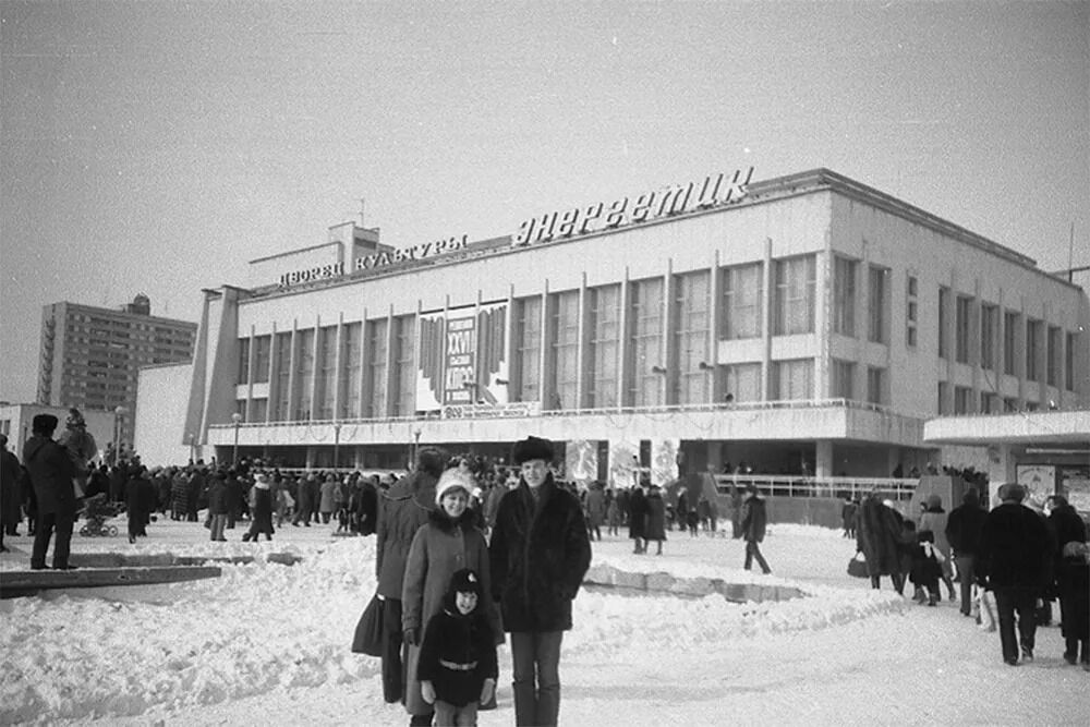 Площадь перед дворцом культуры ''Энергетик''