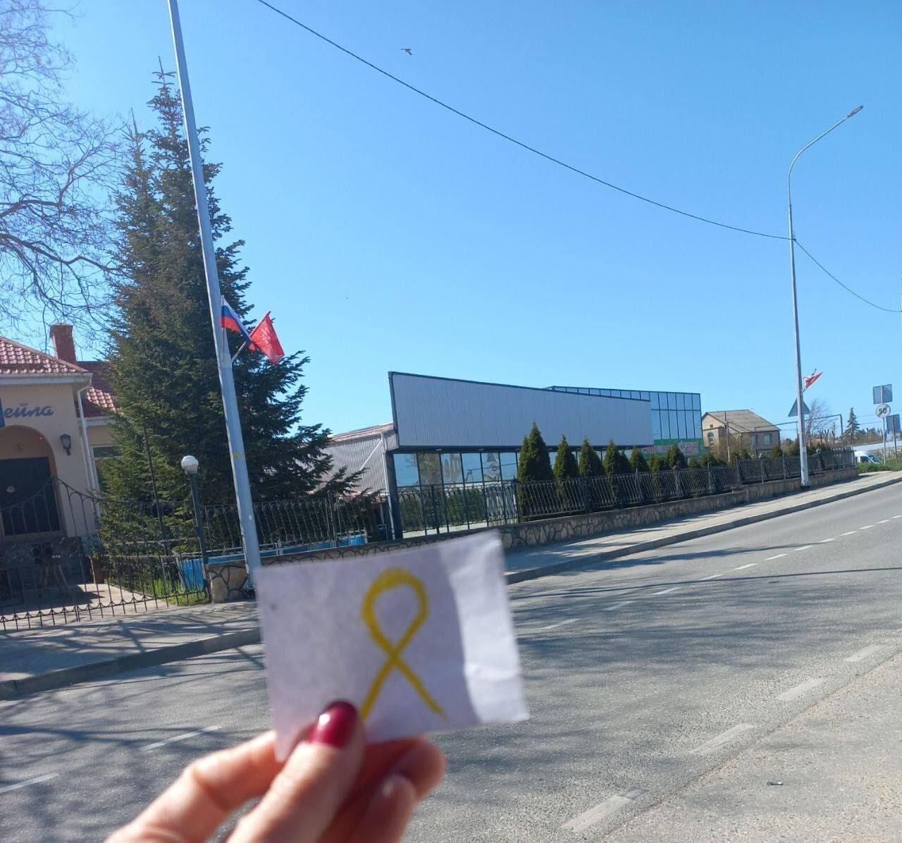 Крим, супротив , жовта стрічка