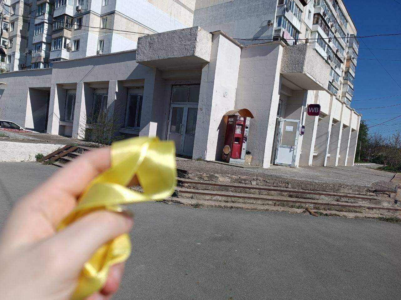 Крим, супротив , жовта стрічка