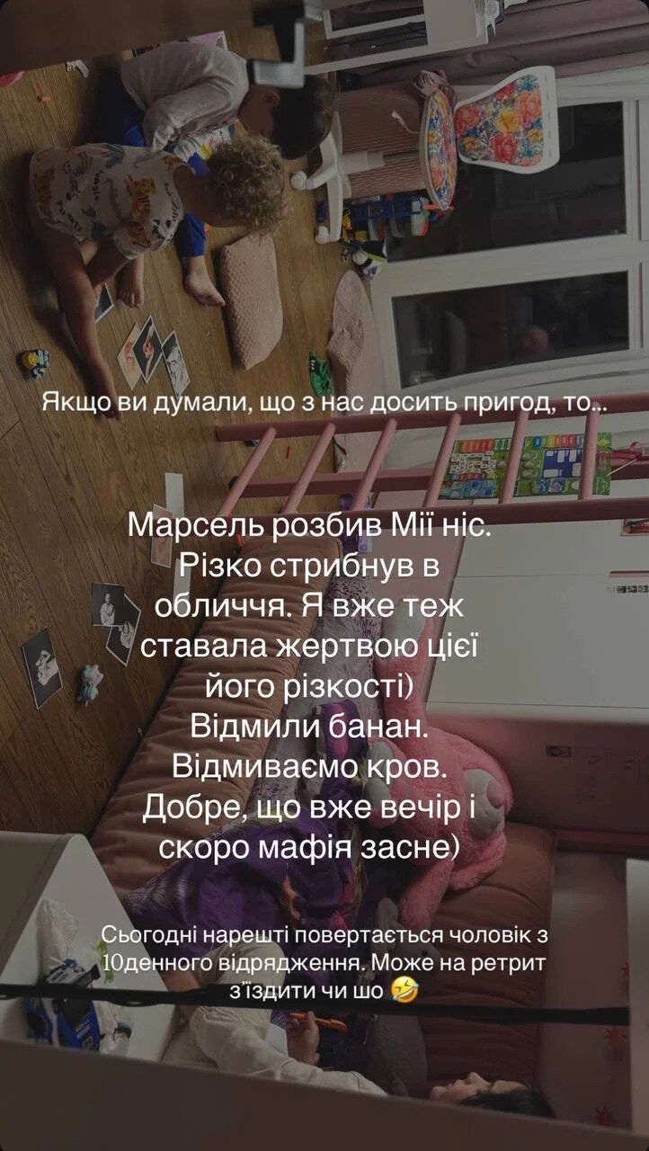 Инна Мирошниченко рассказала об инциденте, который довел ее до шока