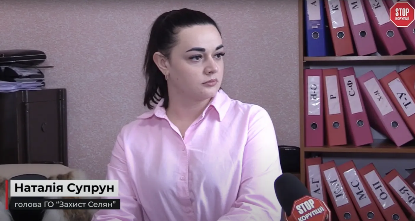 Голова ГО “Захист Селян''