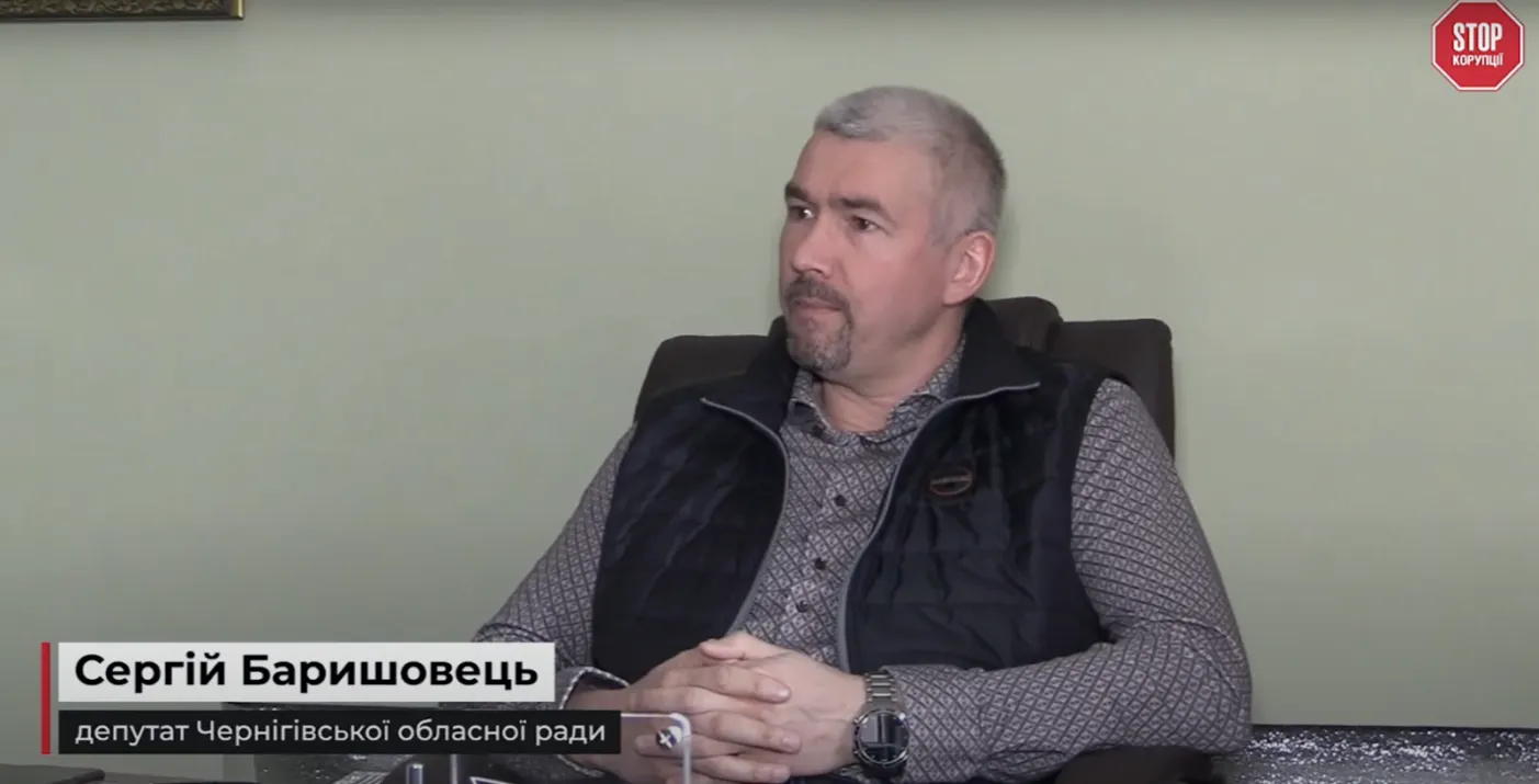 Депутат Баришовець