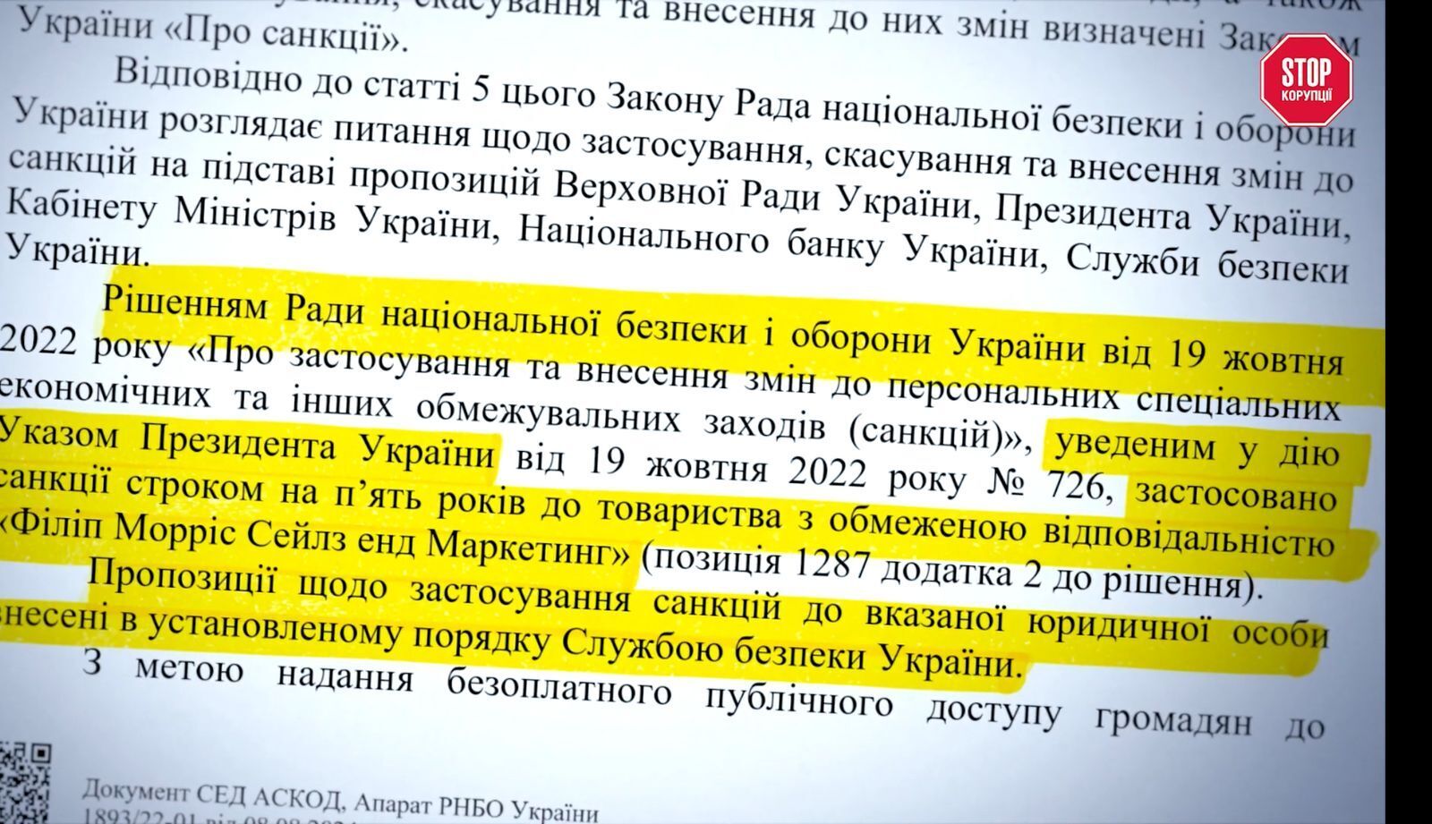 СНБО наложил санкции на ООО ''Филипп Моррис Сейлз энд Маркетинг''