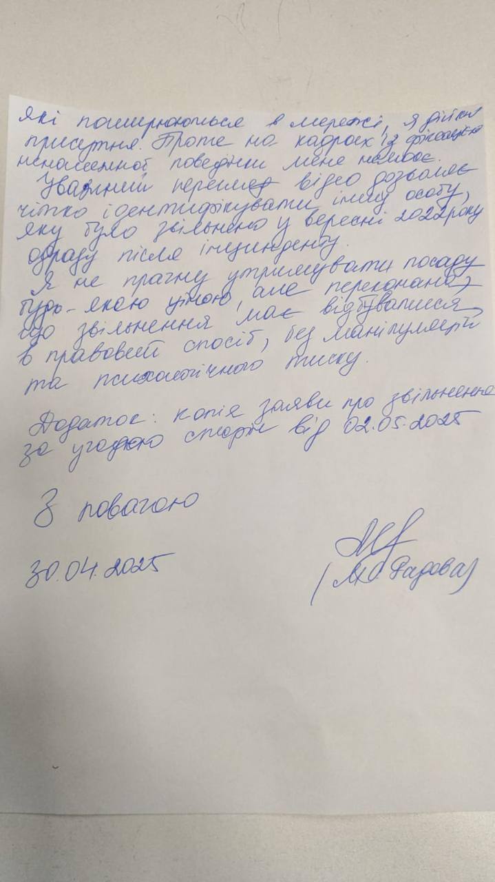 Заявление директора Управления туризма КГГА Марины Радовой