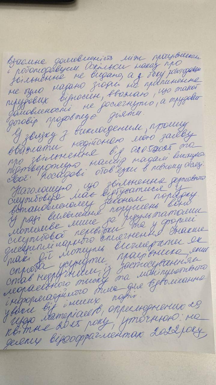 Заявление директора Управления туризма КГГА Марины Радовой