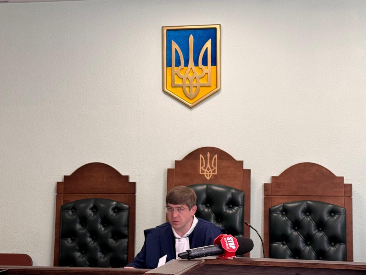 Судья Червонописский