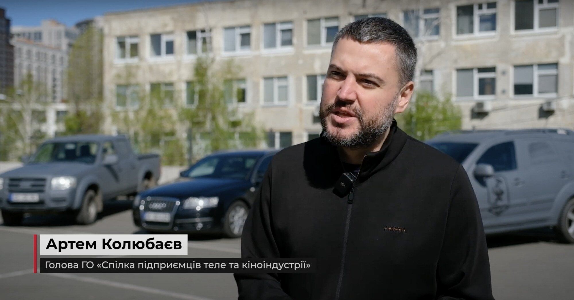 Артём Колюбаев, Председатель ОО ''Союз предпринимателей теле- и киноиндустрии''
