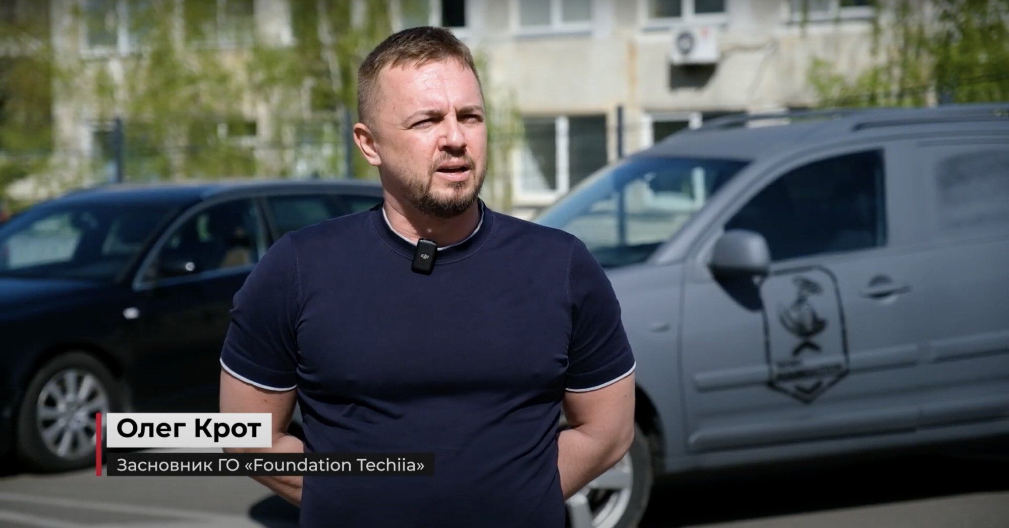 Олег Крот, основатель ''Фонд Течение''
