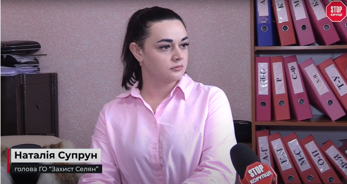 Супрун
