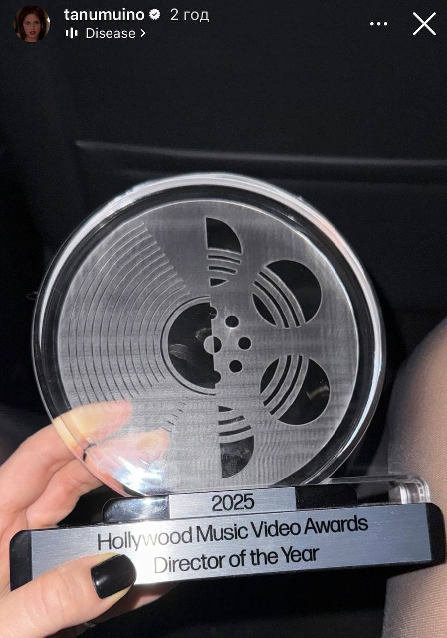 Таню Муиньо – победительница Hollywood Music Video Awards
