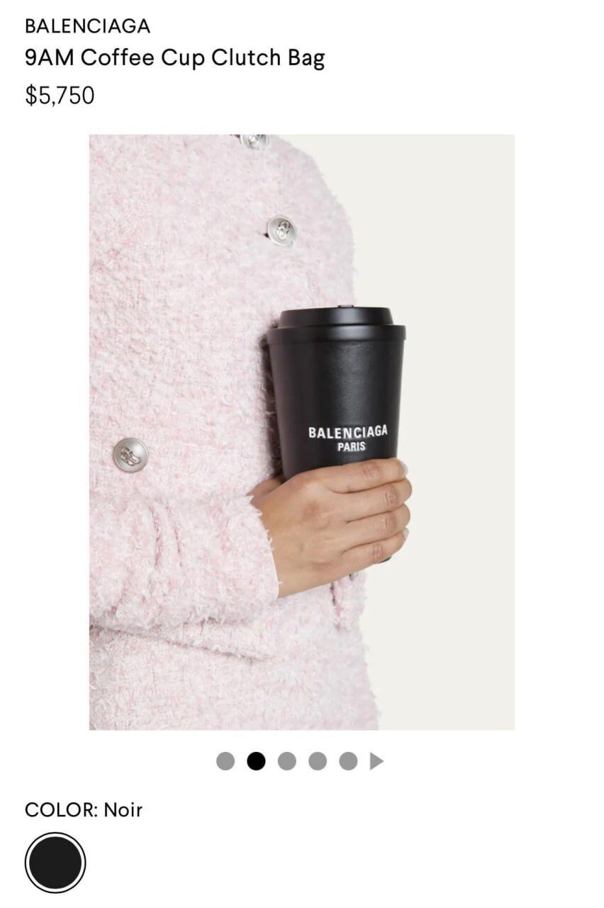 Термо-чашка или сумка? Balenciaga выпустила новый аксессуар за почти 6 тысяч долларов