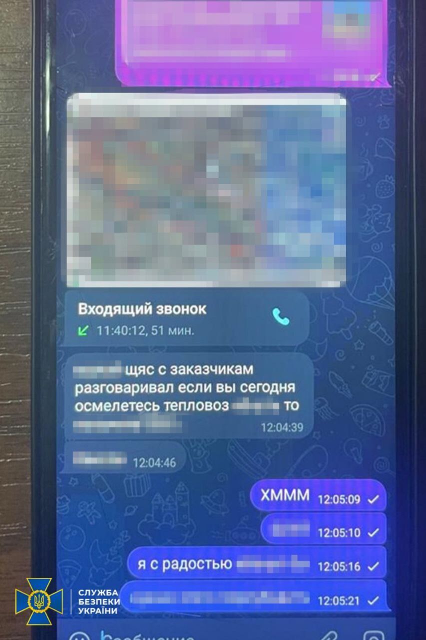 СБУ разоблачила 7 несовершеннолетних поджигателей, работавших на россию