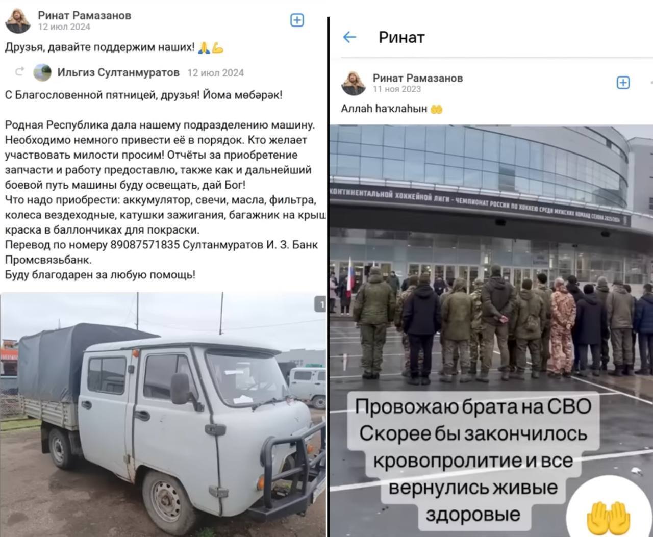 Вирусная песня из россии возглавила украинский чарт Apple Music