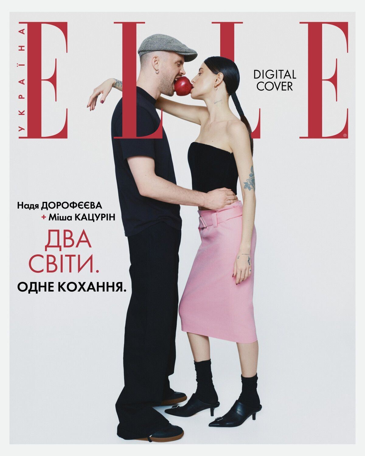 Мода как язык любви: Дорофеева и Кацурин стали лицом обложки ELLE