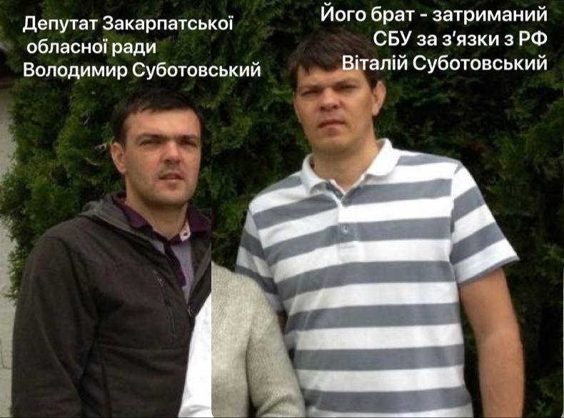 ''Пневмония патриота'': брат депутата от ''Слуги народа'' подозреваемый в связях с рф Суботовский резко слег перед судом