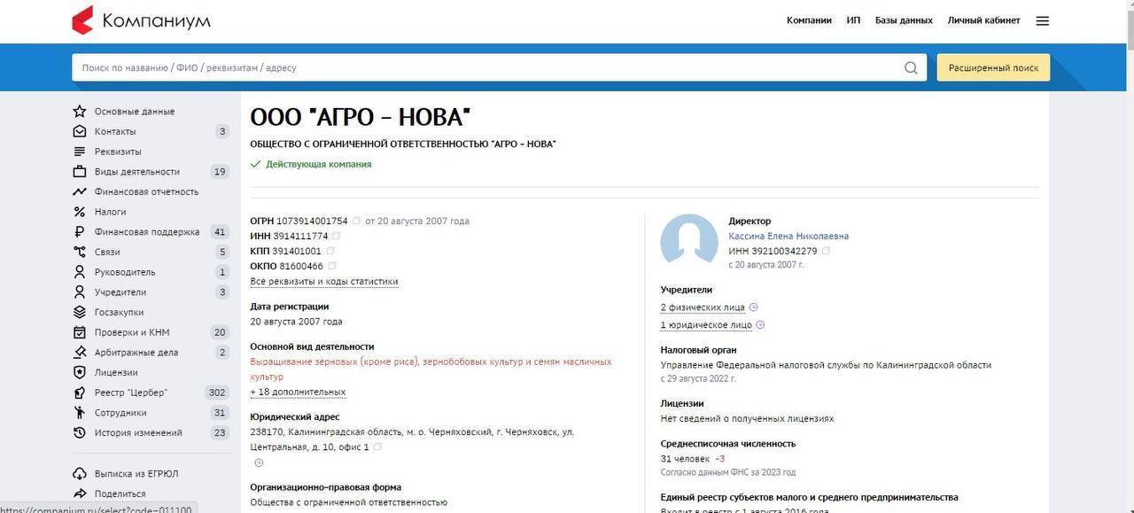 ''Пневмония патриота'': брат депутата от ''Слуги народа'' подозреваемый в связях с рф Суботовский резко слег перед судом