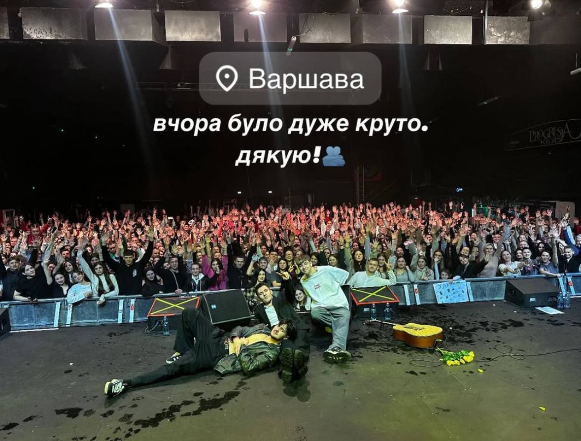 YAKTAK начал тур за границей — часть концертов пришлось перенести