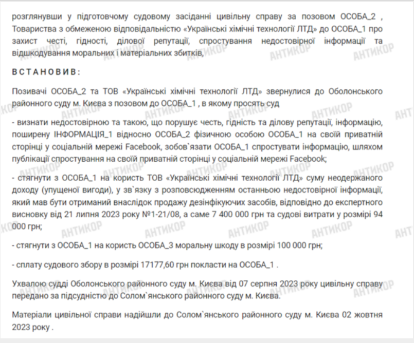 Бизнесмен Бартковский во время войны приобрел недвижимости более чем на миллион долларов – медиа