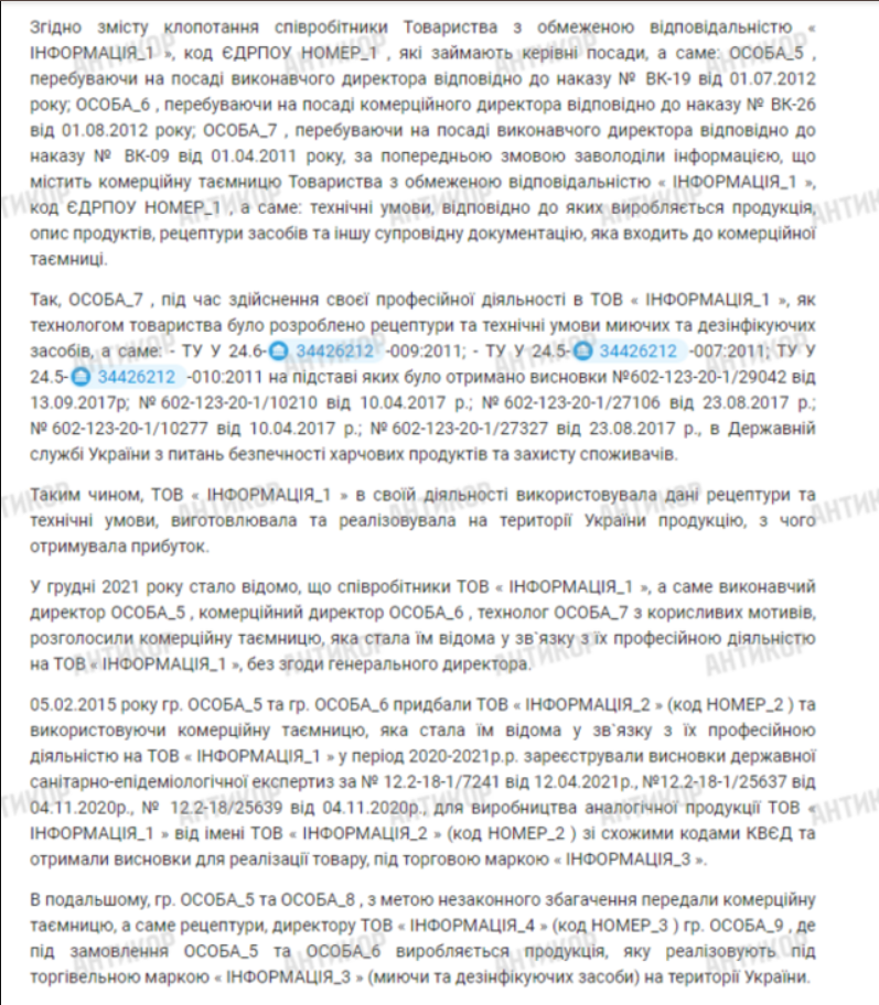 Бизнесмен Бартковский во время войны приобрел недвижимости более чем на миллион долларов – медиа