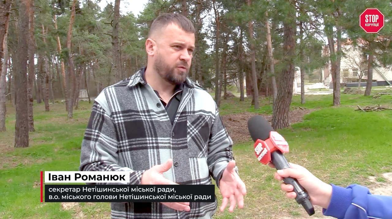 Секретар міськради і в.о. міського голови Іван Романюк