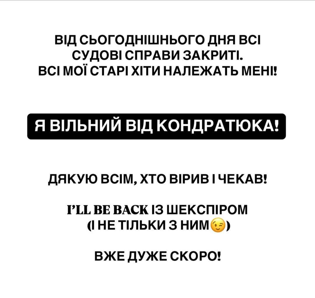 Виталий Козловский снова имеет право петь свои хиты