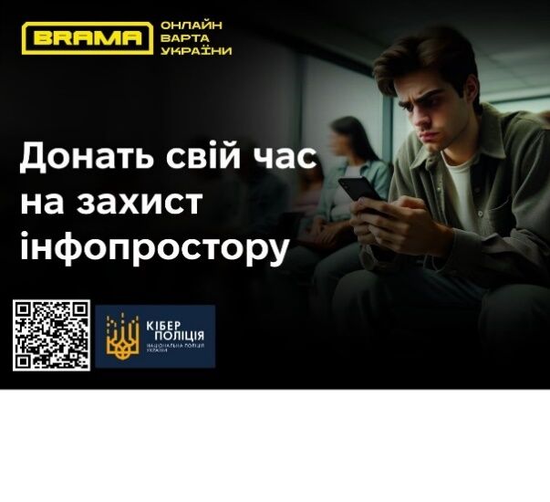 Как избежать потери средств при продаже товара из-за объявления?
