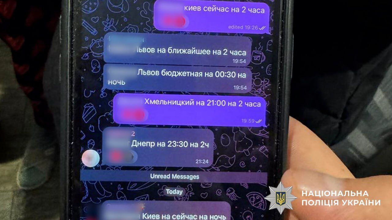 Доказательства, что нашла полиция