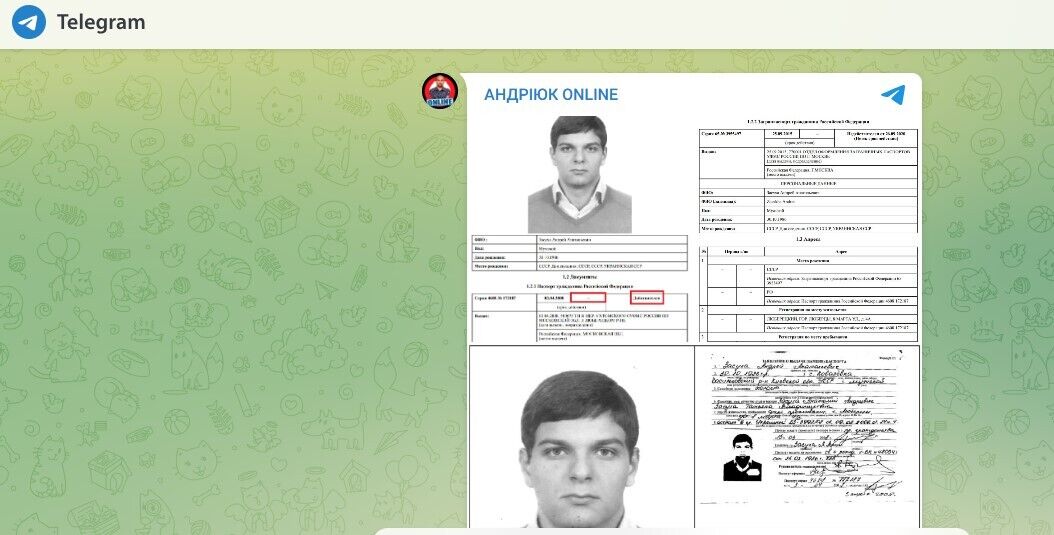 Телеграм-канал Андріюк online