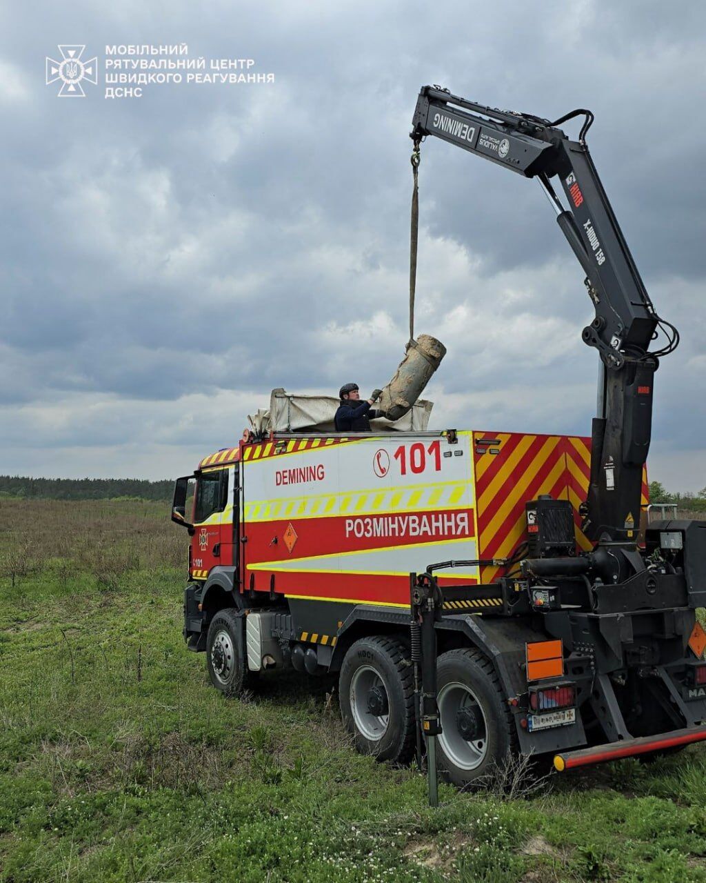У полі на Київщині сапери вилучили і підірвали частину ракети Х-101
