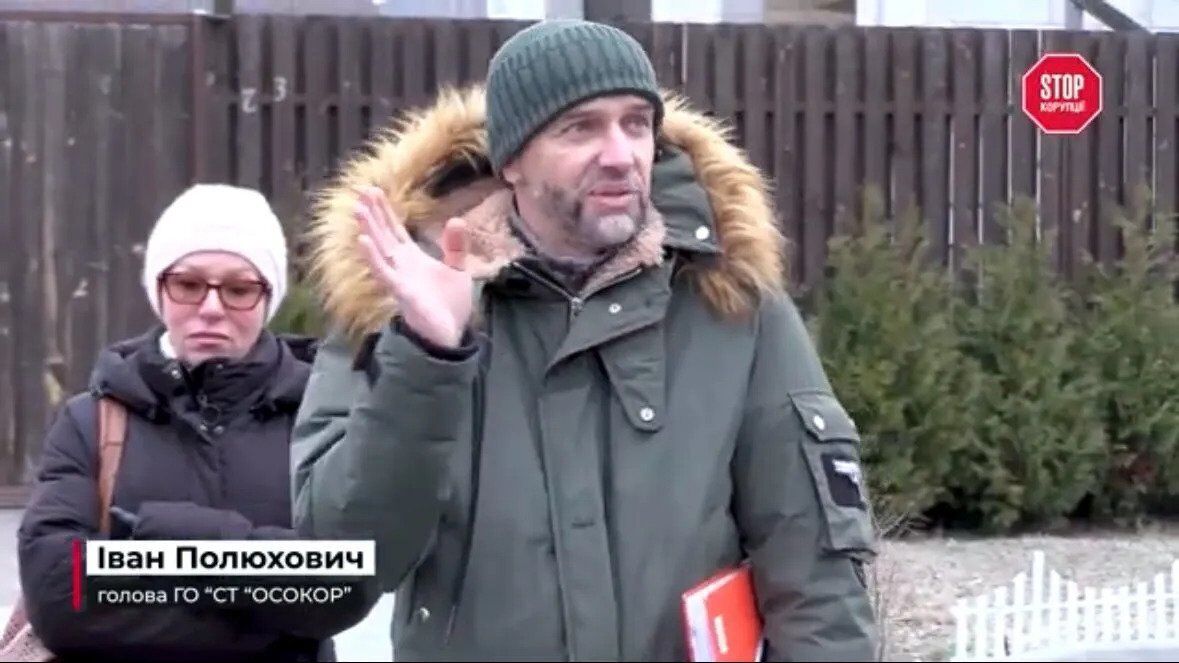 Іван Полюхович