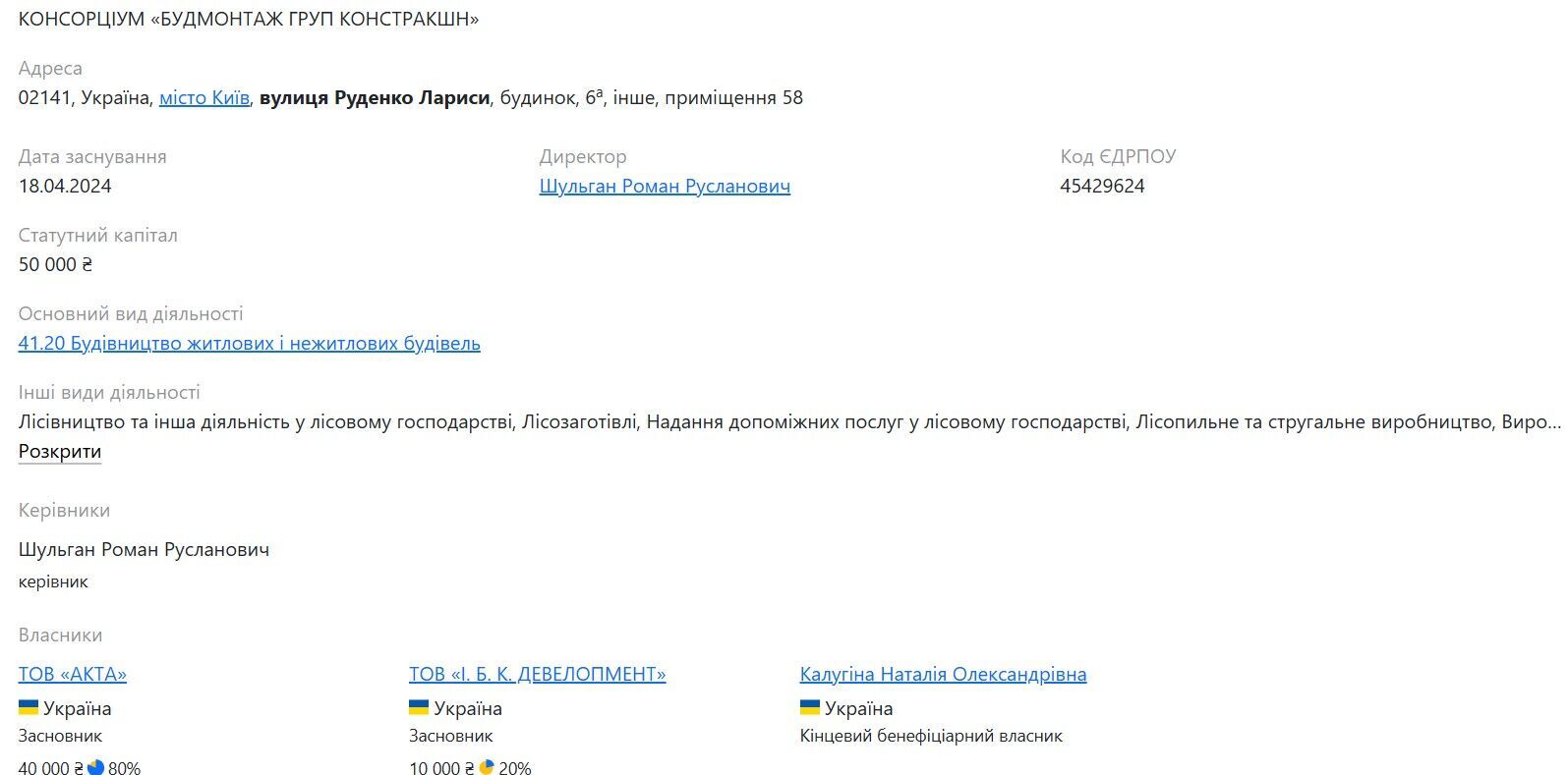 У Лозовій будують сучасне укриття для ліцею №12