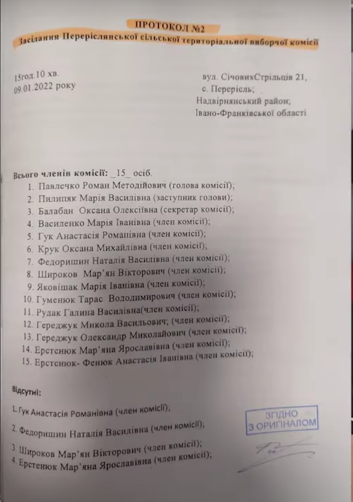 Скриншот із відео YouTube Гроші Інфо