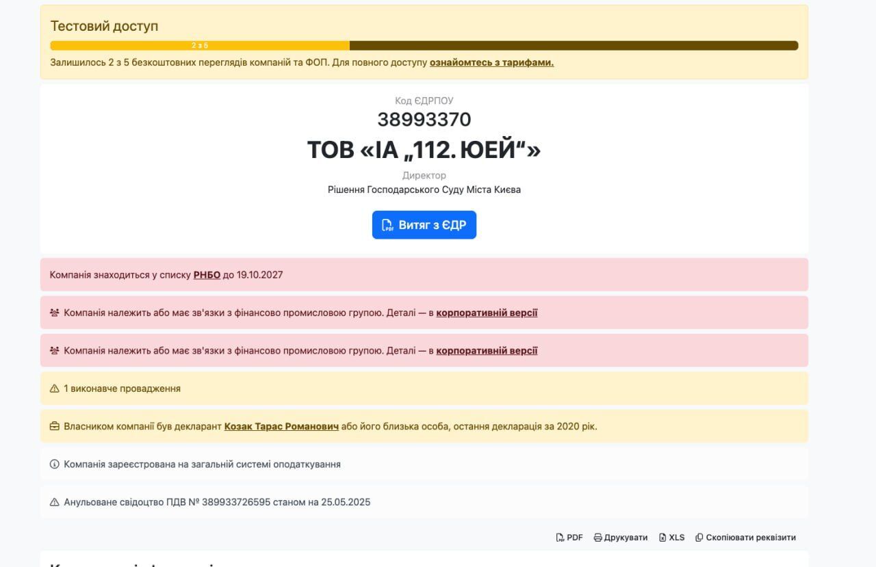 Афера на 4 млн: в Киевской области участковый и жена директора ''медведчуковского'' канала обманули ветерана (видео)