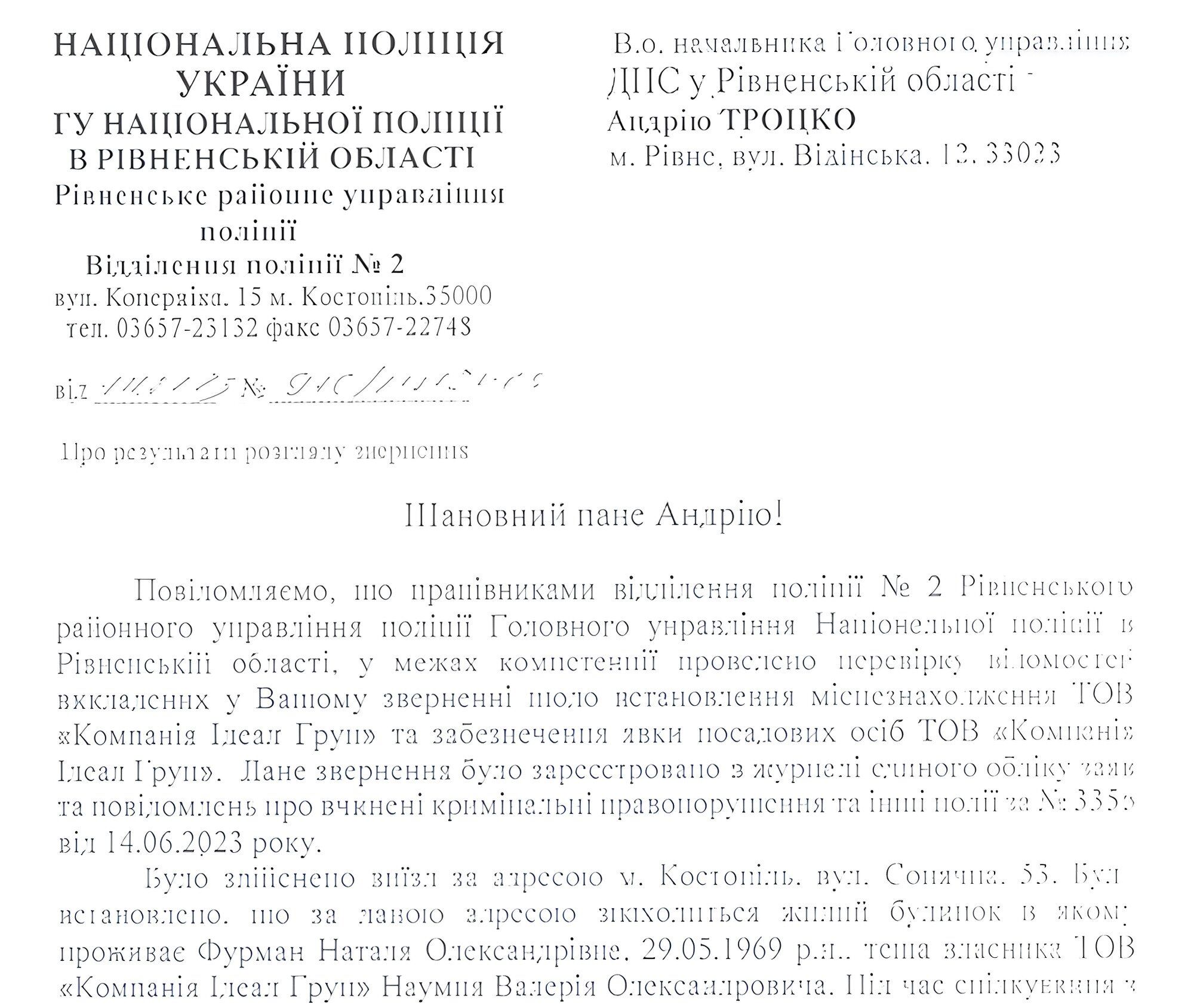 Идеальное дело прикрытия коррупции под лозунгом: ''Произведи будущее с нами''