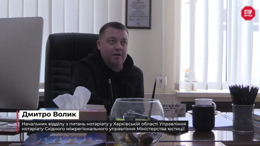 ''Чорні реєстратори'' у Харкові: щодо фігуранта розслідування СтопКору Волика відкрили кримінальне провадження