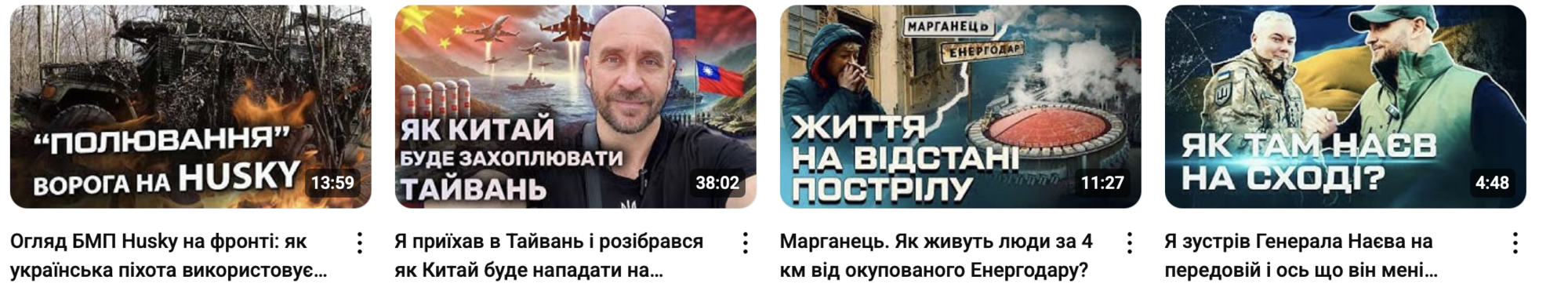 ютуб канал Романа Бочкали