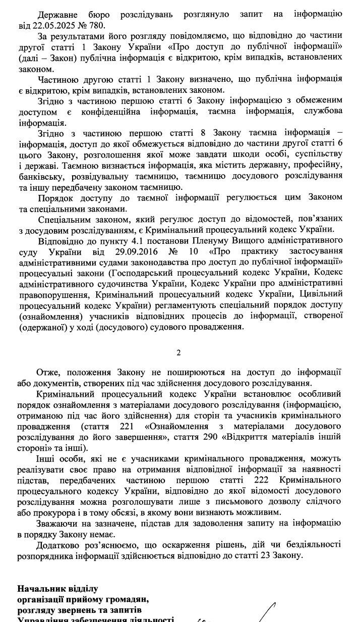 15 уголовных производств и ''тайна следствия'': в ДБР отказались комментировать детали дел эксмера Ирпеня Маркушина