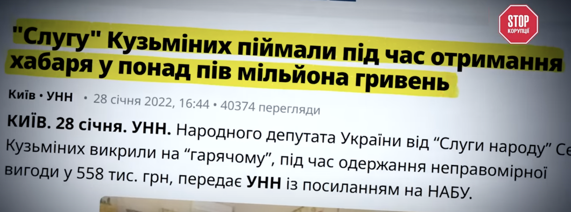 кузьміних