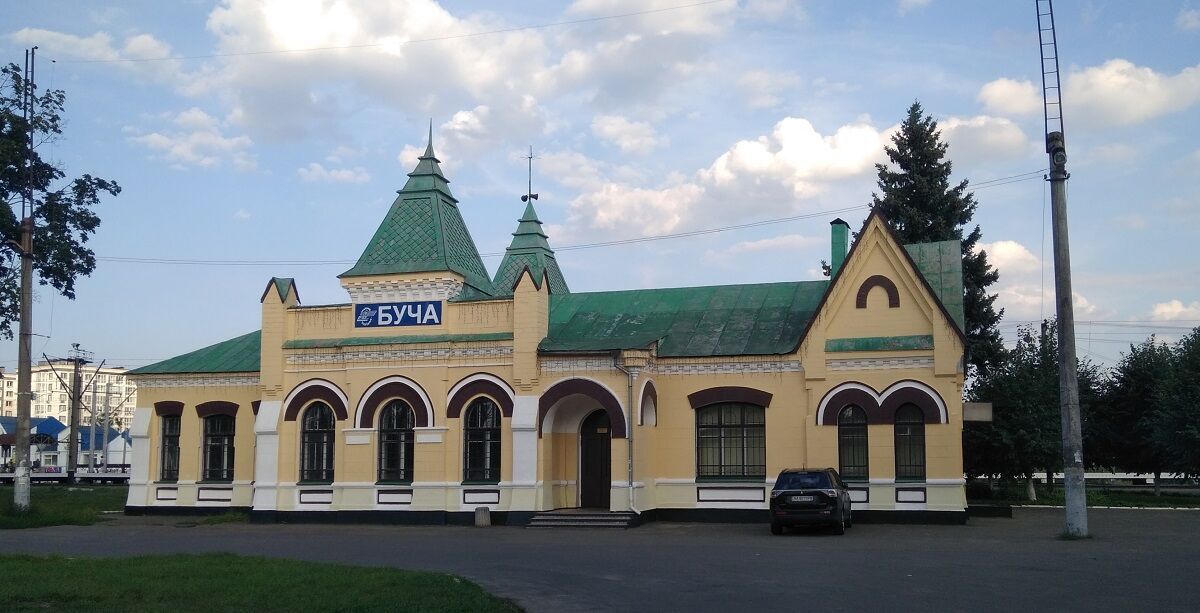 Вокзал