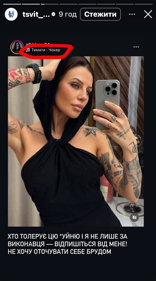 Скриншот Instagram Александр Будько
