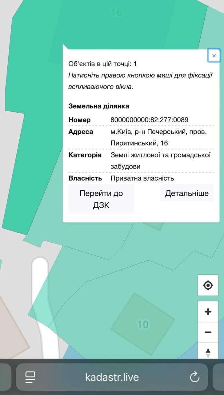 Информация об участке