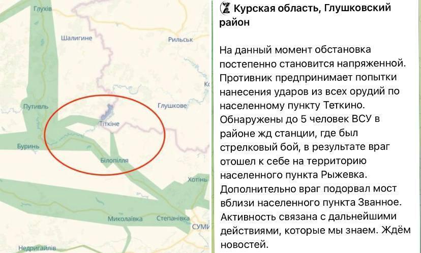 Россияне сообщают об отступлении своих сил и потерях.