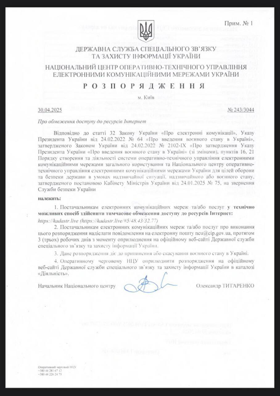 Полный текст решения