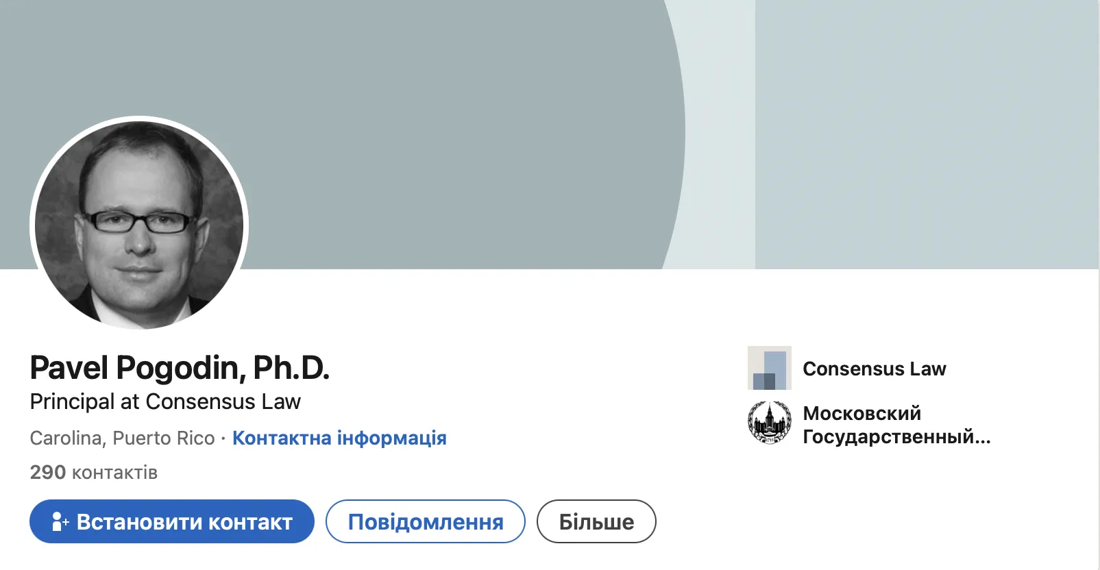 Павел Погодин, Spacebit