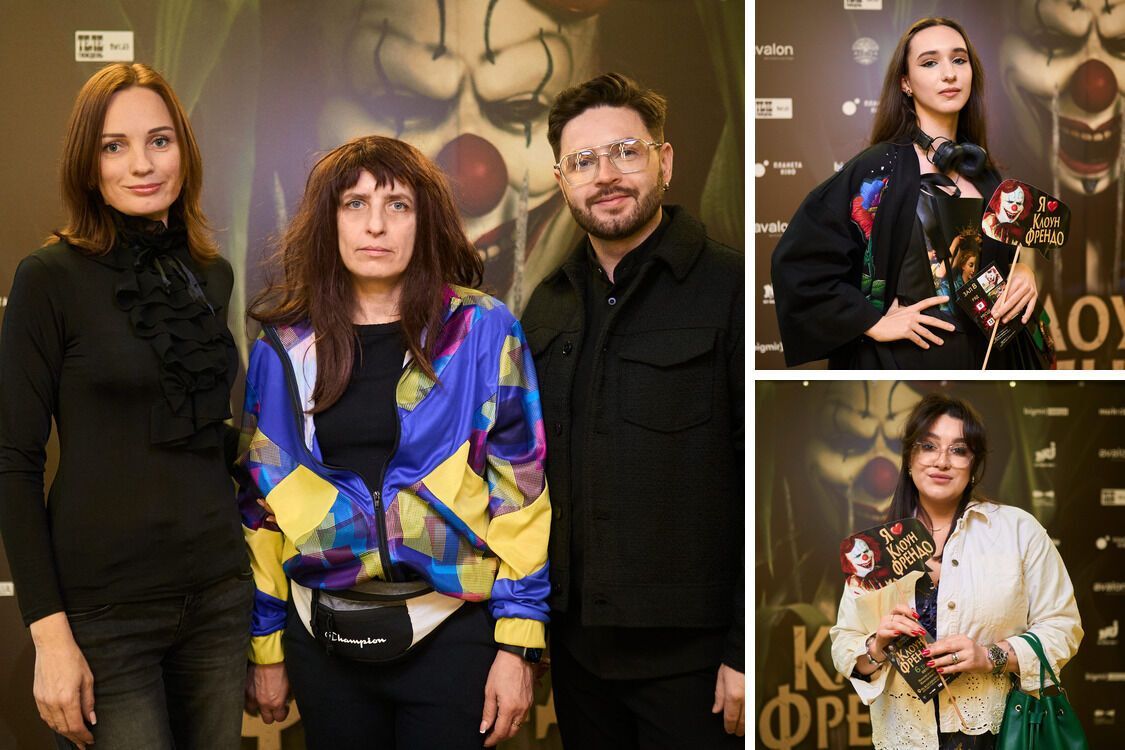 Премьера фильма ''Клоун Френдо''