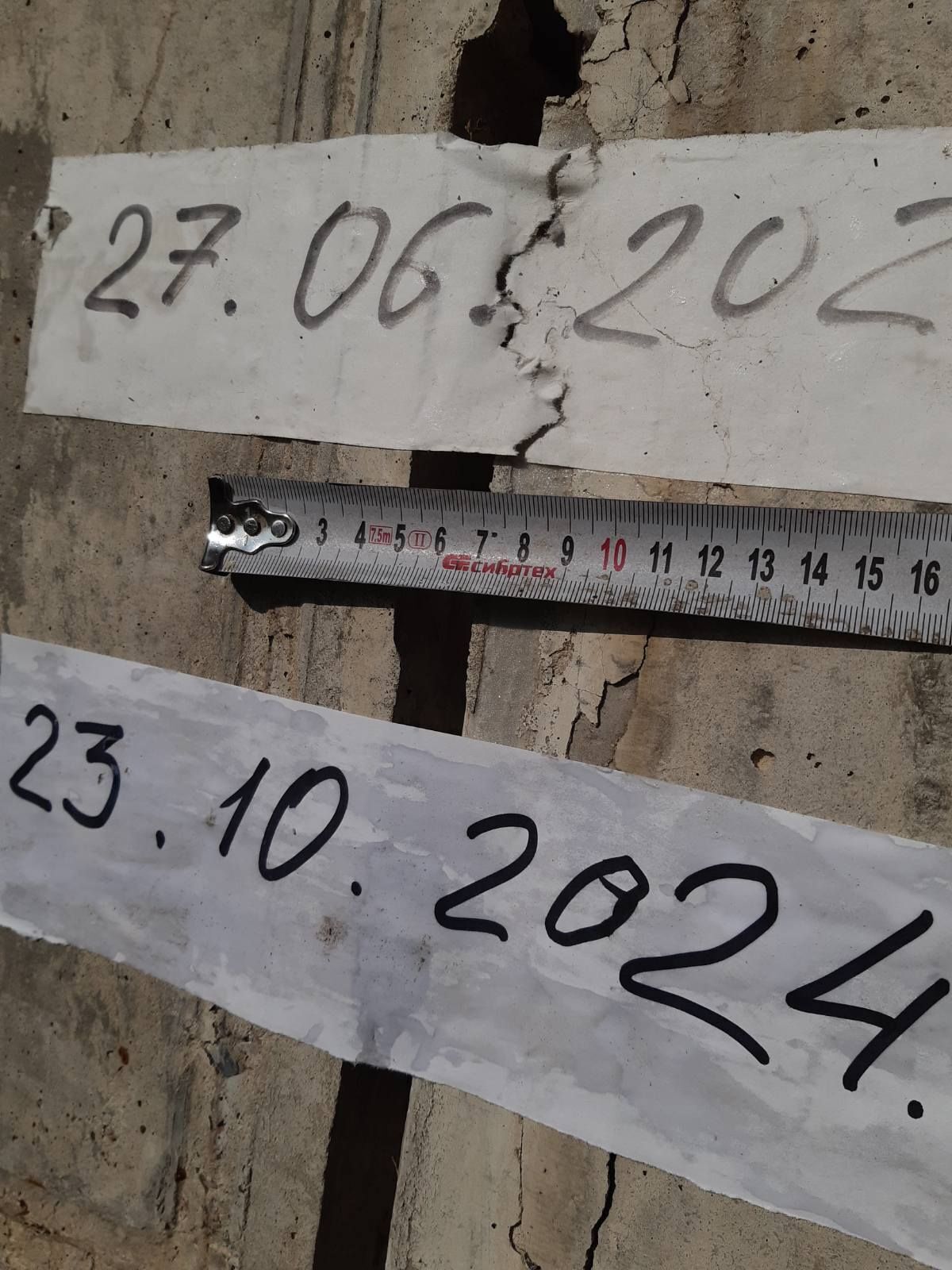 Задокументированная трещина в подпорной стене