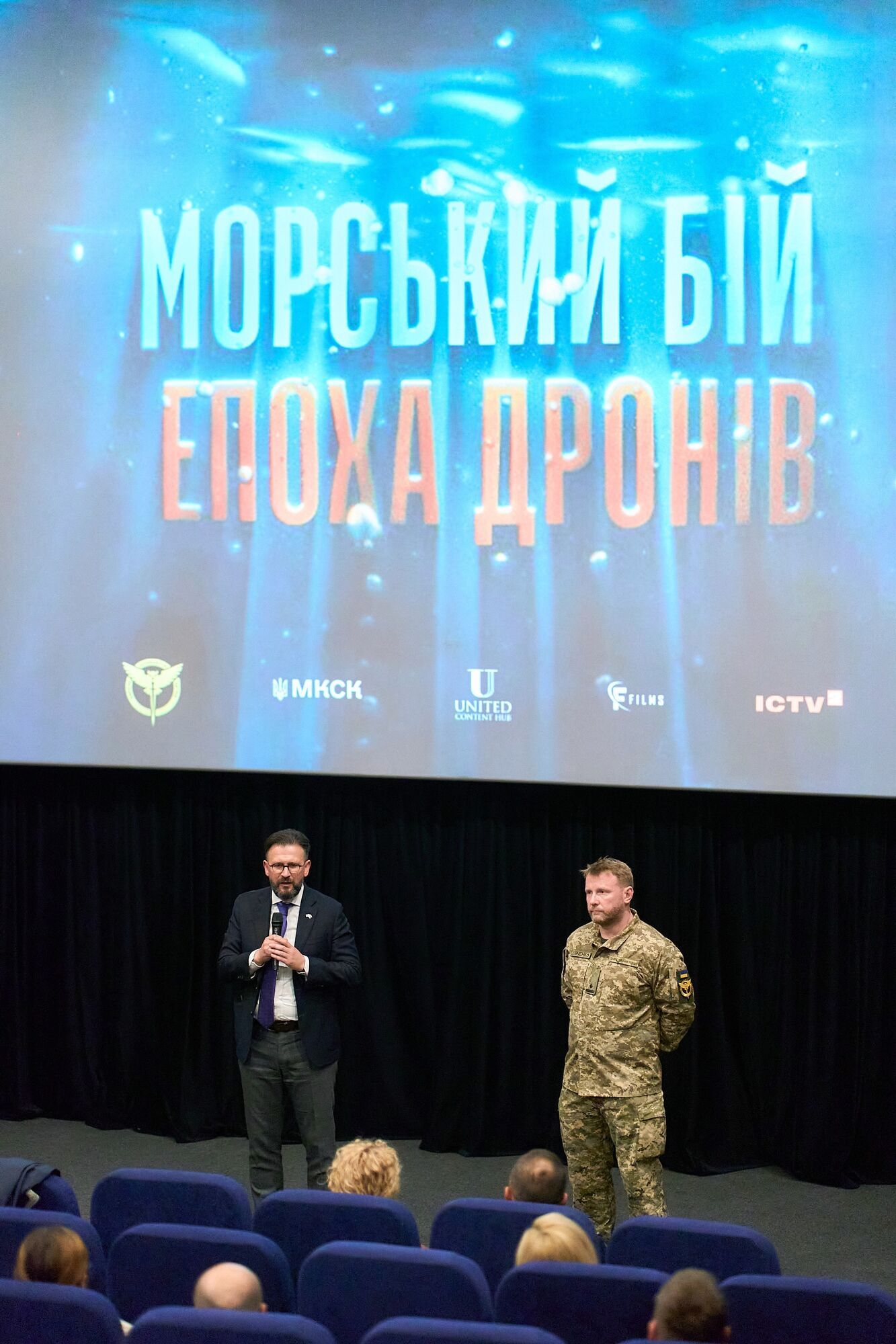 ''Морський бій: Епоха дронів'' про боротьбу України з агресором