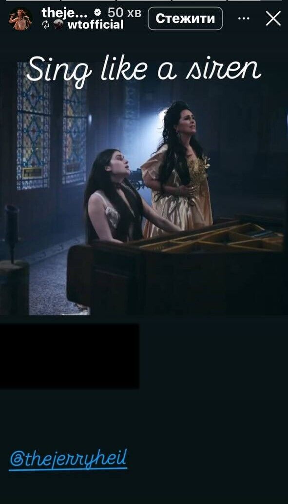 Jerry Heil и Within Temptation
