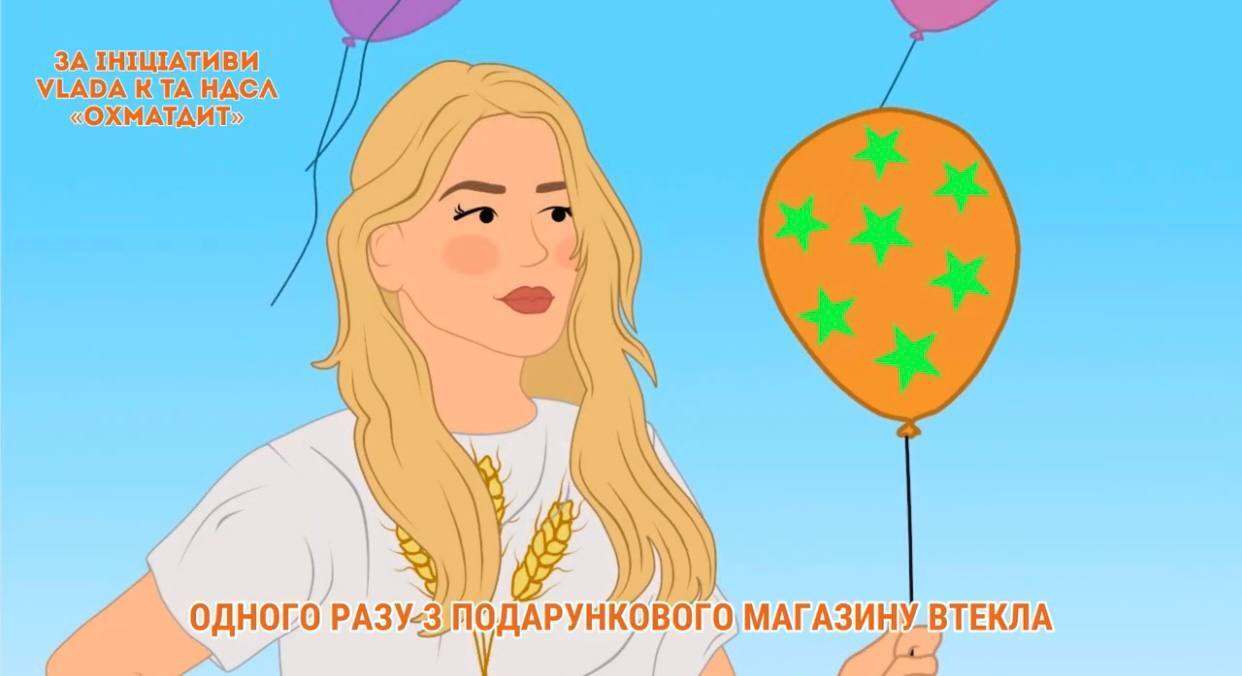 KOLA сказка ''О шарике хохотушке''